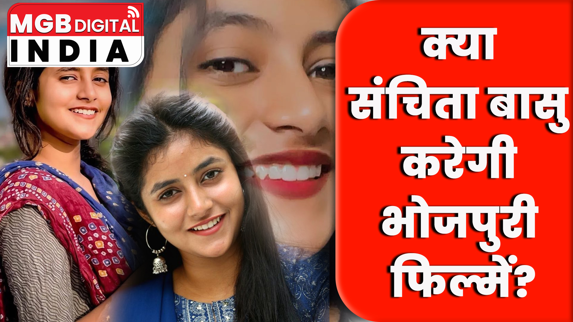 साउथ में तहलका मचाने के बाद क्या अब भोजपुरी फिल्मों में दिखेगी Sanchita Basu?