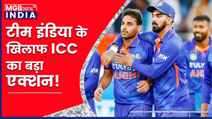 IND vs NZ: टीम इंडिया के खिलाफ ICC ने लिया बड़ा एक्शन, स्लो ओवर रेट पर लगाया जुर्माना 