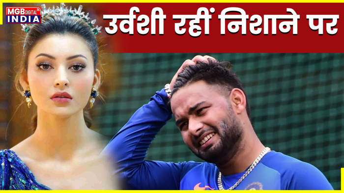 उर्वशी ने ऋषभ के लिए करी दुआ, फिर भी उर्वशी हुई ट्रोल