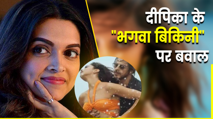 Deepika Padukone के 