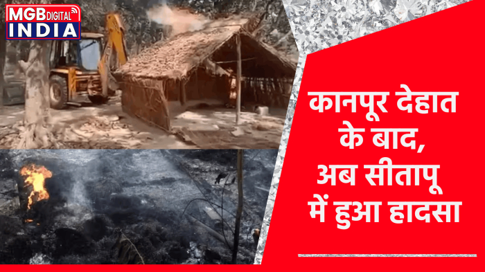 15 जनवरी को हुआ हादसा, जो हुबहु कानपूर देहात जैसा ही था