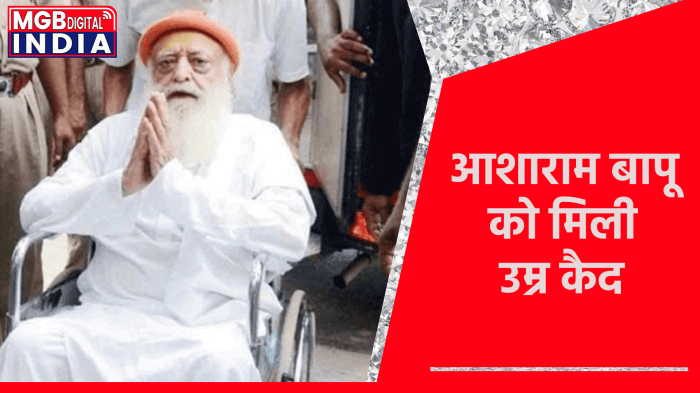 2013 का एक केस, जिसकी आग को उसका अंजाम मिल चूका है