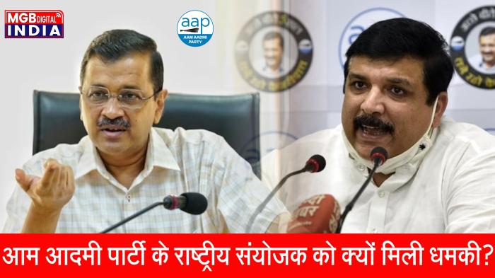 संजय सिंह को क्यों किया गिरफ्तार?