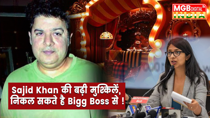 Bigg Boss 16: Sajid Khan की बढ़ी मुश्किलें, DCW चीफ ने लिखा Anurag Thakur को पत्र