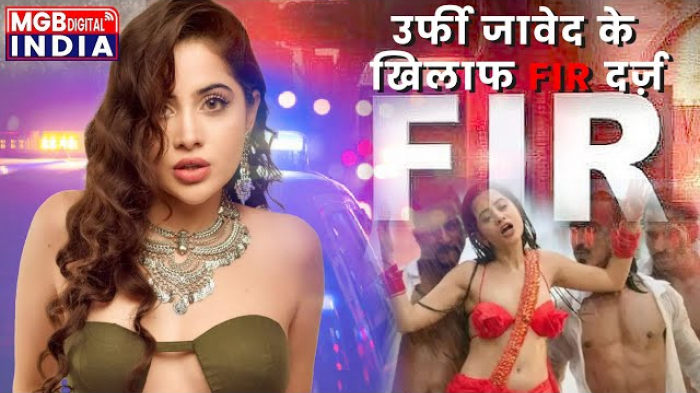 Urfi Javed की बढ़ी मुश्किलें, बोल्ड कपड़े पहनने पर दर्ज़ हुआ FIR | Anupama स्टार ने सुनाई खरी खोटी |