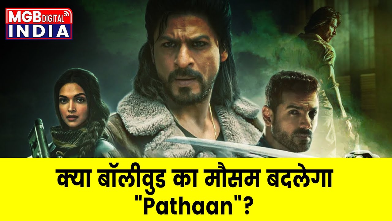 Pathaan Teaser Review | Shah Rukh Khan | Deepika Padukone | John Abraham | Bollywood